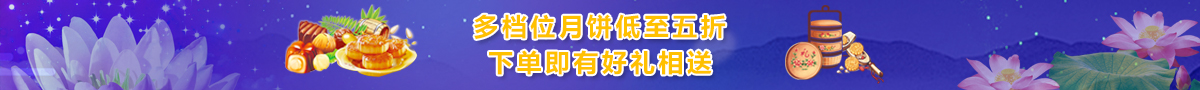 優(yōu)優(yōu)祝福禮品網(wǎng)